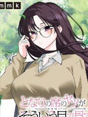四季餐桌 休休漫画封面