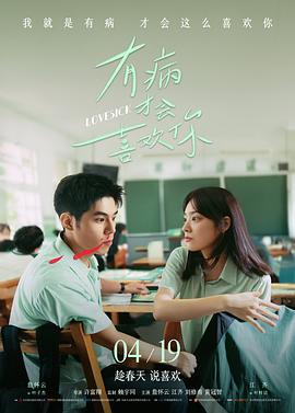 小城四季 休休漫画封面